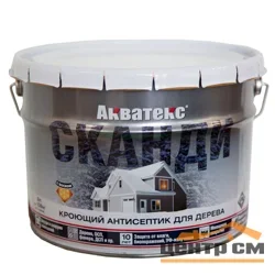 Антисептик кроющий для дерева Акватекс СКАНДИ айсберг (база А) 9 л