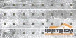 Плитка LAPARET Extra Elemental Декор серый 30х60