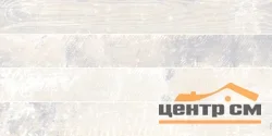 Плитка LAPARET Extra настенная бежевый 30х60