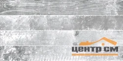 Плитка LAPARET Extra настенная серый 30х60