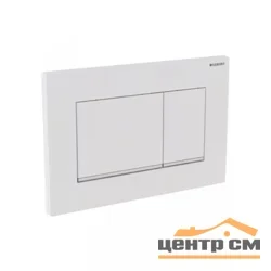 Клавиша смывная GEBERIT Sigma 30 двойной смыв, белый/глянцевый хром