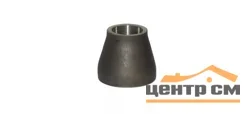 Переход 57 х 45 сталь