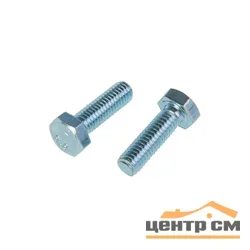 Болт с шестигр.гол.10х70 DIN 933/ГОСТ 7798 оцинк, полная резьба (уп 25кг)