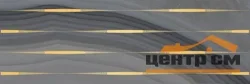 Плитка LAPARET Agat Lines Декор серый 20х60 арт.VT\C40\60082