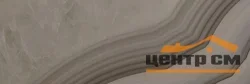 Плитка LAPARET Agat кофейная стена 20х60 арт.60081