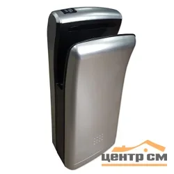Сушилка для рук САНАКС SILVER, арт.6990s