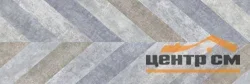 Плитка LAPARET Allure узор стена 20х60 арт.60010