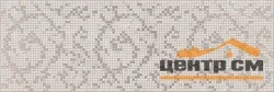 Плитка LAPARET Elektra Roma Декор бежевый 20х60 арт.AD\B485\60012