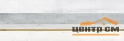 Плитка LAPARET Step серая стена 20х60 арт.60025