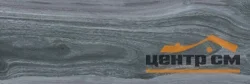 Плитка LAPARET Zen чёрная стена 20х60 арт.60033
