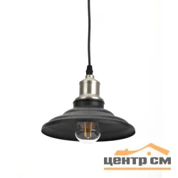 Подвес PL4 BK/BN ЭРА металл, E27, max 40W, d203 мм, шагрень черный/темный никель