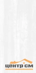 Плитка KERAMA MARAZZI Марсо белый обрезной 30х60х9 арт.11120R
