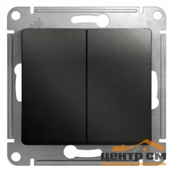 Механизм выключателя двухклавишный СП GLOSSA 10А IP20 10AX антрацит Systeme Electric GSL000751