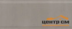 Плитка KERAMA MARAZZI Марсо бордюр беж обрезной 30x12x13 арт. BDA009R