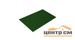 Плоский лист Полиэстер RAL 6005 (зелёный мох), 0.45 мм, 1,25*2.5 м.п., пл=3.125м2 (в пленке)