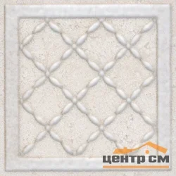 Вставка KERAMA MARAZZI Сорбонна 9,6x9,6x9,5 арт.AD\A429\SG4570