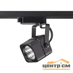Светильник трековый IP20 GU10 50W 220V PIPE, черный, 370429 NT19 189