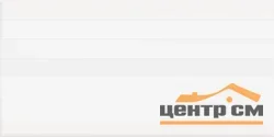 Плитка CERSANIT Avangarde рельеф белый стена 29,8x59,8 арт.AVL052