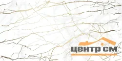 Плитка CERSANIT Calacatta вставка узор белый 29,8x59,8 арт.KT2L051