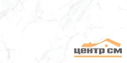 Плитка CERSANIT Calacatta белая стена 29,8x59,8 арт.KTL051