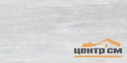 Керамогранит CERSANIT Lofthouse светло-серый рельеф глаз. 29,7х59,8 арт.LS4O522