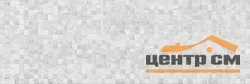 Плитка LAPARET Glossy мозаика серая стена 20х60 арт.60112