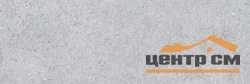 Плитка LAPARET Mason серая стена 20х60 арт.60108