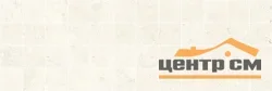 Плитка LAPARET Sand Декор мозаичный бежевый 20х60 арт.MM60117
