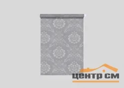 Штора рулонная "Шарм" серый 47*175 см
