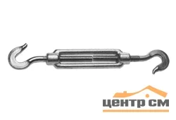 Талреп крюк-крюк М6 DIN1480 оцинк