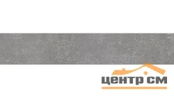 Подступенок KERAMA MARAZZI Про Стоун серый темный 60x10,7x9мм арт.DD600500R\1