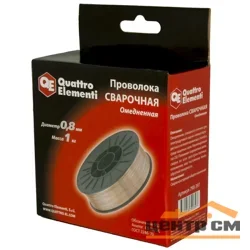 Проволока сварочная QUATTRO ELEMENTI омедненная, 0,8 мм, масса 1 кг