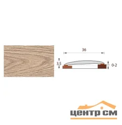 Порог ИЗИ Дуб сафари 216 36 мм 0,9 м