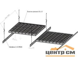 Грильято Албес 100х100 GL15 (высота 37/ширина 15) "папа" металлик (оцинковка)