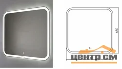 Зеркало GROSSMAN Comfort LED 70х68 с подсветкой и сенсорным выключателем