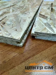 ОСП Влагостойкая 2440х1200 18мм, нешлифованная 2T&G Кроношпан(Ultradecor) шип-паз (шпунтованная) с 2-х сторон