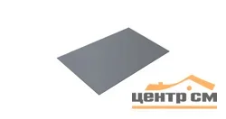 Плоский лист Полиэстер RAL 9006 (светлый алюминий), 0.45 мм, 1,25*2 м.п., пл=2м2 (в пленке)