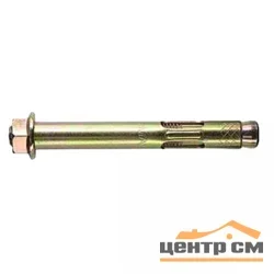 Болт анкерный с гайкой 12х100(99)