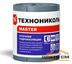 Гидроизоляция отсечная ТехноНИКОЛЬ (20х0,2м)