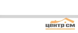 Спец.элемент LAPARET метал. серебро глянцевое 2,9х75