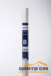 Пленка OPOKI B (70м2) пароизоляция ширина 1,6м, плотность 35 г/м2