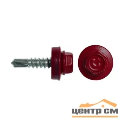 Саморез кровельный 4,8x19 сверло №2 (красное вино) RAL 3005 (ведро №2 150шт) DAXMER
