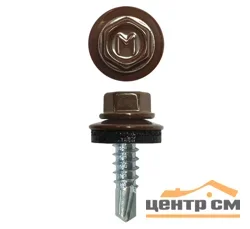 Саморез кровельный 4,8x70 сверло №1 (шоколад) RAL 8017 (уп 1250шт) DAXMER