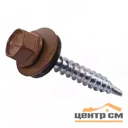 Саморез кровельный 4,8x70 сверло №1 (шоколад) RAL 8017 (ведро №2 50шт) DAXMER