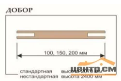 Добор телескопический UBERTURE ФЛОРЕНС 100х10х2070 серена керамик, МДФ