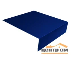 Планка лобовая Полиэстер RAL 5002 (ультрамарин) для софита 190*50*3м.п.