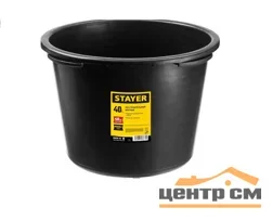 Контейнер для строительных растворов 40л STAYER, круглый