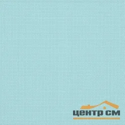 Плитка КЕРАМИН Дюна 2П бирюзовый 40*40