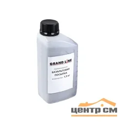 Посыпка базальтовая для ремкомплекта Grand Line капучино lite