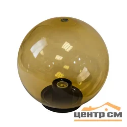 Фонарь садовый ЭРА НТУ 01-100-303 шар золотистый D=300 mm